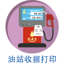 gaspos